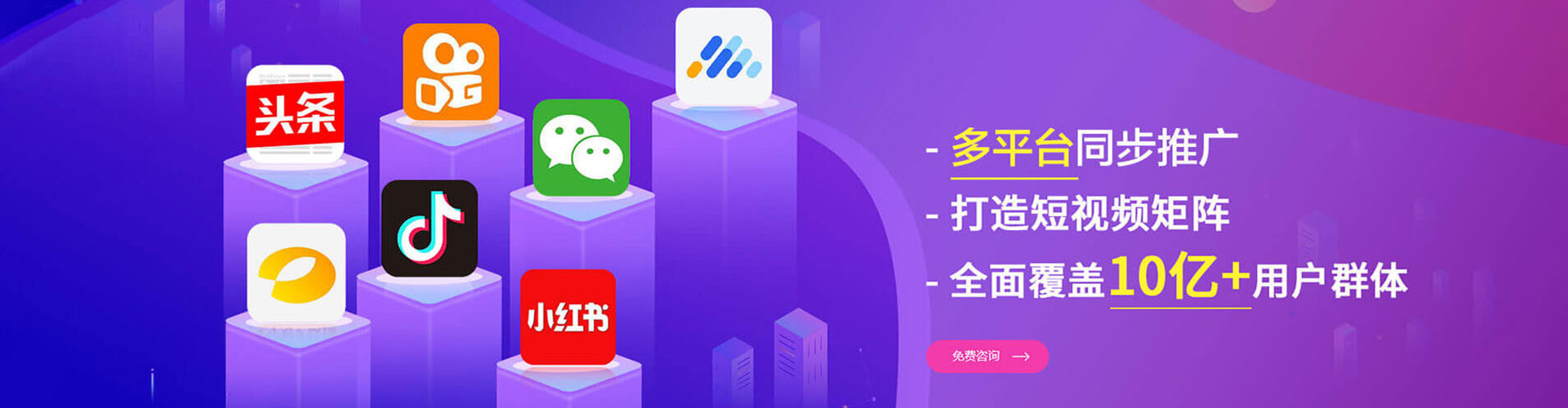金牛快手信息流