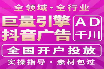 案例解析：百度推广优化，助力企业增长
