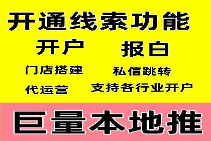 SEM推广案例：关键词优化与广告创意结合